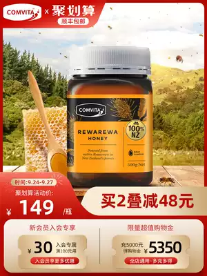 comvita Conveitar Reeva Honey 500g New Zealand Original Imported Honey Mature Honey Bottled