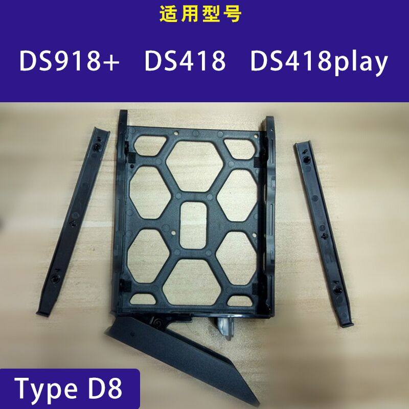 Synology Group Hui DS918 DS418play NAS Storage Hard Disc Racks (Type D8)