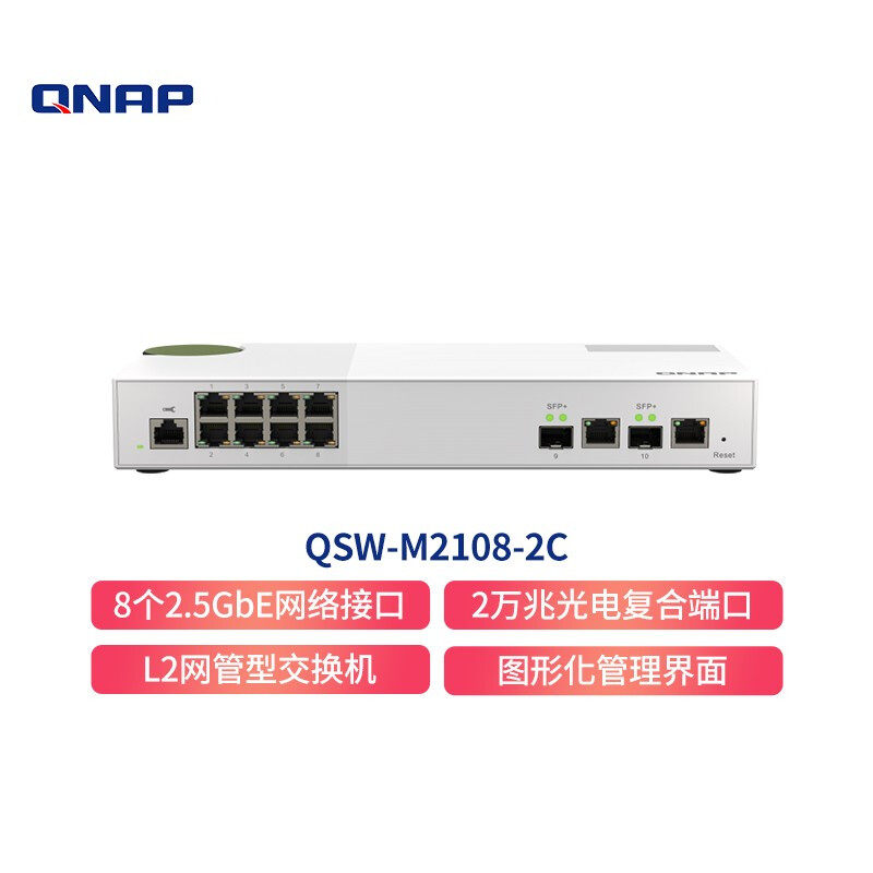 QNAP Wei Unicom QSW-M2108-2C Managed Switch 2 Gigabit 8 2 5GbE Link Aggregation