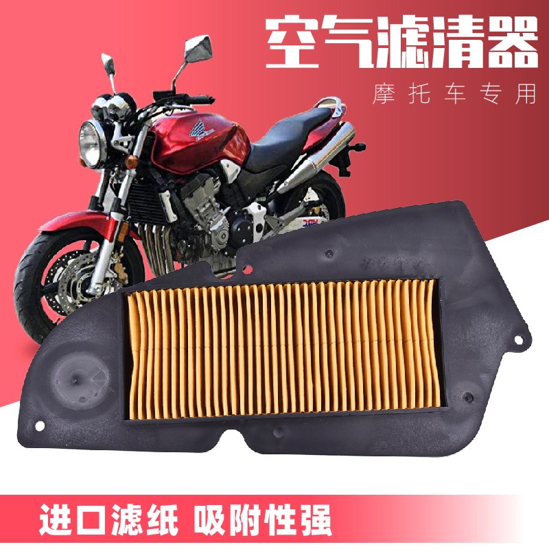 Application of Sanyang SYM125 200 Peugeot LXR125 200 pedal locomotive air filter clear filter filter clear filter