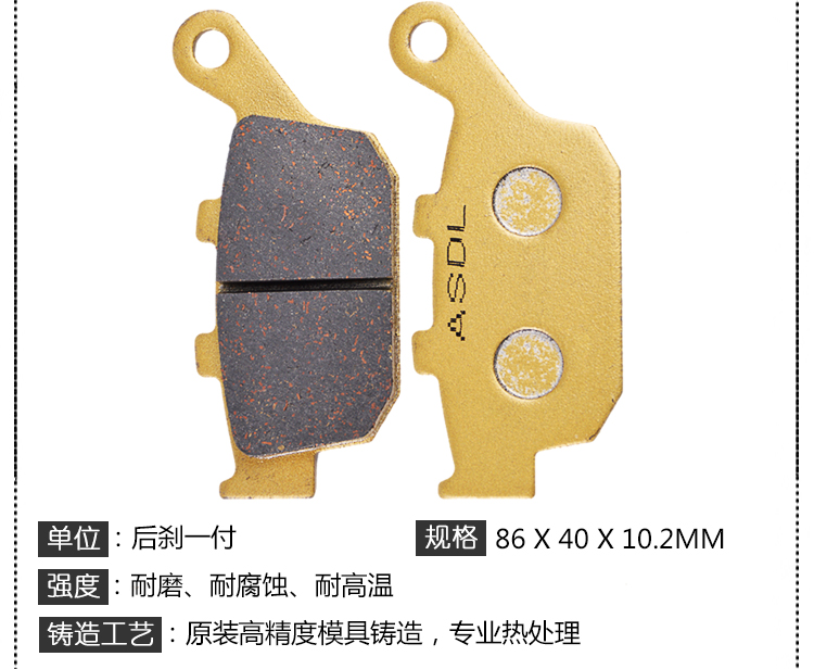 Phụ kiện má phanh xe máy cho Kawasaki Z750R 11-12 năm ABS cải tiến phanh đĩa trước má phanh sau - Pad phanh giá bố thắng xe máy