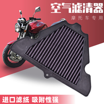 Applicable to Kawasaki Z1000 sports car accessories 14-16 years motorcycle air filter oil filter machine air filter