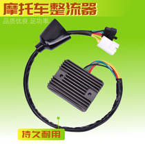Suitable for Honda Blackbird CBR1100XX Eight Line Large Capacity Motorcycle Voltage Regulator Charger Rectifier Accessories