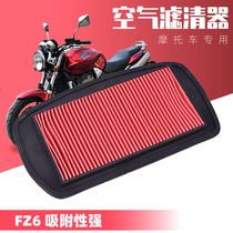 Suitable for Yamaha FZ6 motorcycle air filter 04-10 FZ6S FZ6N air grid filter accessories