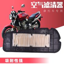 Applicable to Sanyang Citycom300 accessories 07-15 HD300 motorcycle air grid filter air filter