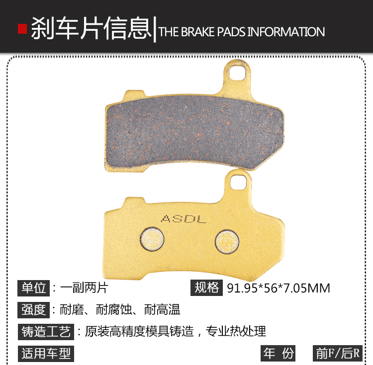 Áp dụng cho Harley Wei Luther Road King Supreme Avenue trượt phụ kiện sửa đổi xe máy đĩa phanh đĩa phanh trước và phanh sau - Pad phanh má phanh xe máy
