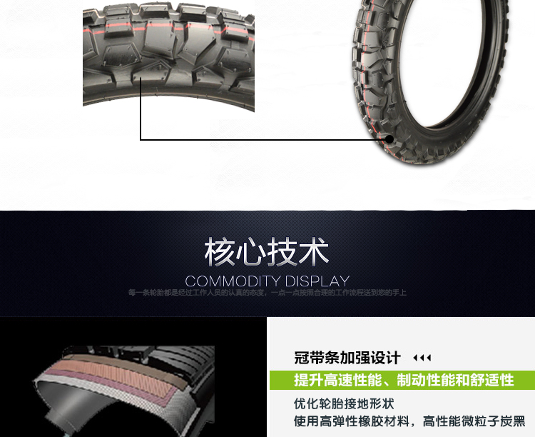 Áp dụng cho Jialing bắp cải CQR xe máy địa hình phía trước và phía sau lốp xe lốp xe cỡ lớn 275-21 410-18 inch - Lốp xe máy lốp xe máy bám đường