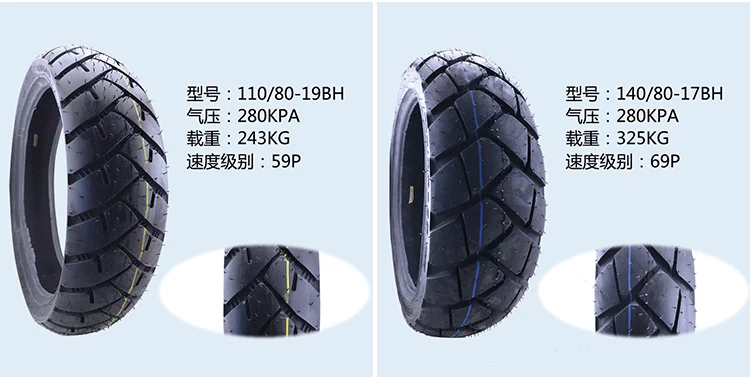 Sửa đổi lốp trước và sau xe máy 110/120/140 / 70-16 / 180/55/190 / 50-17 inch