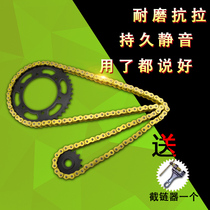Applicable Kawasaki pig head ZRX400 motorcycle sports car accessories small tooth sprocket sleeve chain chain disc large tooth disc retrofit