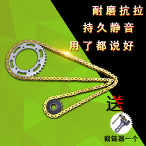 Suitable for Honda VFR400 motorcycle chain sprocket 30 period big flying teeth small sprocket full set of tooth plate modification accessories