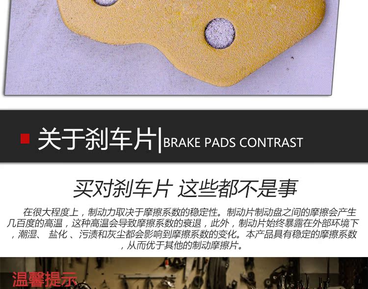 Áp dụng BMW R1200C R850 1100 K1200 Phụ kiện xe máy phanh trước xe máy - Pad phanh thắng đĩa xe máy