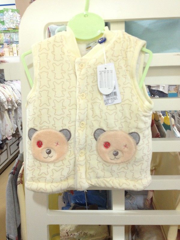 Gilet enfant en coton - Ref 2069819 Image 4
