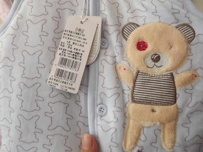 Gilet enfant en coton - Ref 2069819 Image 8