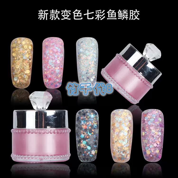 美甲甲油胶新品超闪耀美人鱼甲油胶鱼鳞胶光疗七彩鱼鳞胶贴纸