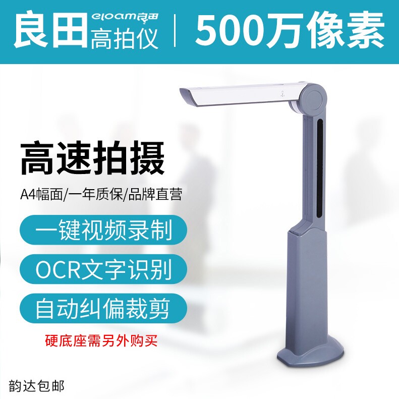 三木办公用品的LOGO