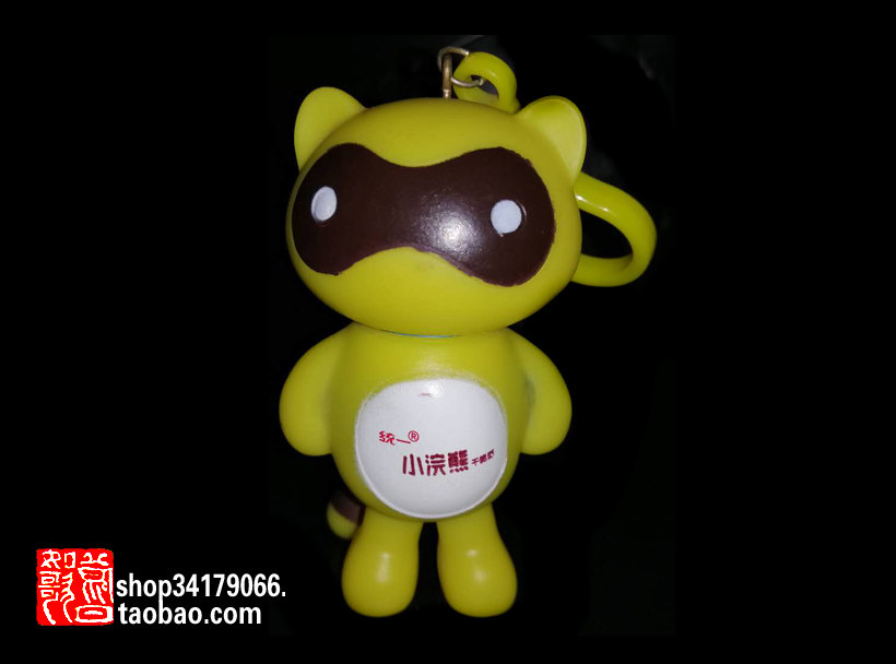 (Business Gift souvenirs) Early reunification Small raccoons simply face commemorative version of the ball pen key chain