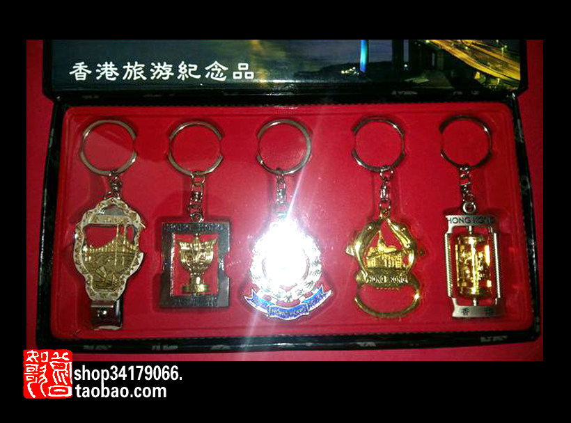 (Travel Souvenirs) Hong Kong Travel Limited Edition Metal Key Chain (Set of 5)