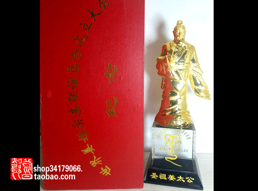 (Old objects decoration craft gift decoration) Jiang Ziya Association was established to commemorate Jiang Ziya decoration