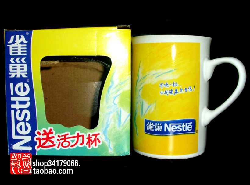 (Nestlé Theme Collection) Nestlé's first limited edition vitality cup in the early days (non-high-calcium high-speed rail version)
