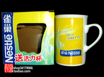  (Nestlé theme collection)Nestlé early first limited edition vitality cup(non-high calcium high-speed rail version)