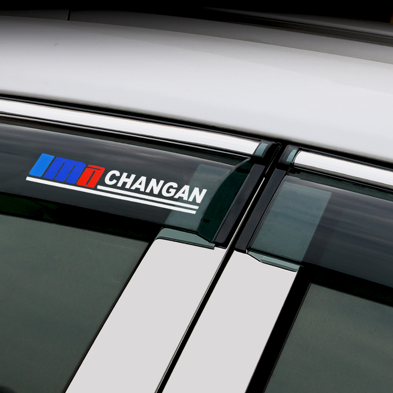 Suitable for Changan CS35PLUS CS75plus CS55 UNI-T Yidong special rain eyebrow window visor