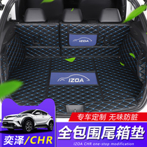 2018-2021 Toyota Yize CHR tail box pad fully enclosed trunk interior modification special odorless leather pad