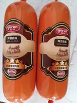 Berretta Beer Sausage Rain moisturizing beer sausage cold cut sausage ready-to-eat hotel Western meal 1kg