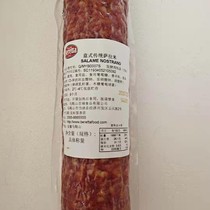 Berretta Italian style traditional salami Salame Nostrano black pepper salami about 0 9kg 9kg