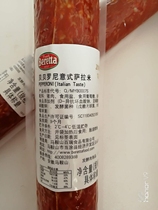 Berretta Pepperoni salami beberoni Serie salami spicy sausage with whole roots about 750g