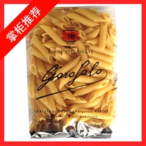 Galofalo pasta Garofalo Penne Pasta with tip-tip-type inclined tube face
