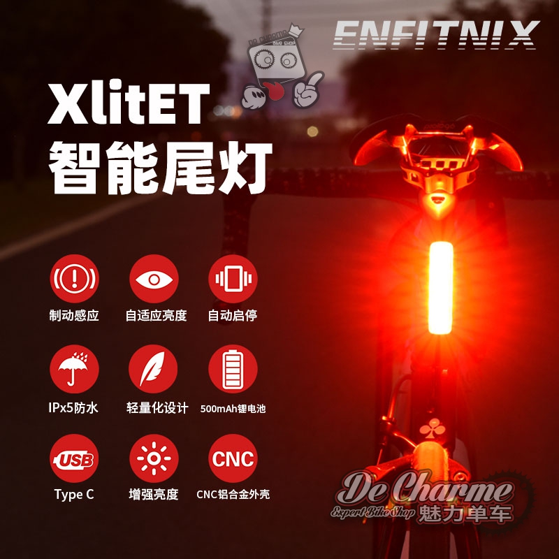 Enfitnix XlitET Highway Mountaineering Smart Brake Induction USB Rechargeable Lithium Battery Tail Lights