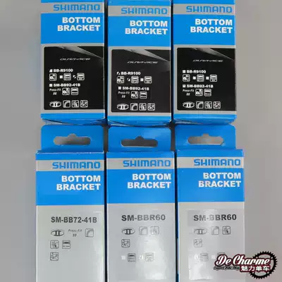 Shimano Shimano BBR60R9100BB72BB92 British rules thread press-in highway shaft