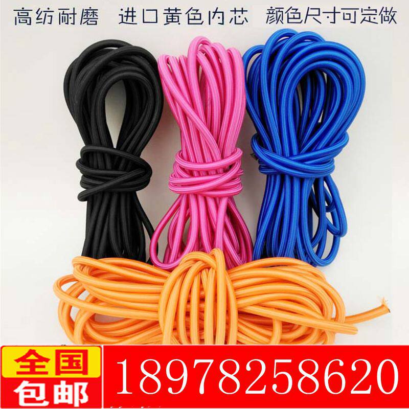 Trampoline trampoline trampoline Trampoline Trampoline Accessories Wrap around bed ropes Small trampoline bungee elastic bungee cord fabric with rough tying rope leather fascia