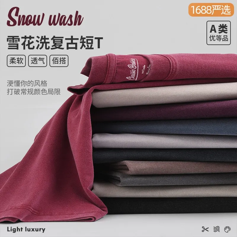 Fried Snowflake Washed Vintage-Style Pure Cotton T-Shirt, Cool and Wrinkle-Resistant, Solid Color Base Layer, American Retro Short-Sleeve, Unisex, with Logo Print