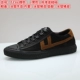 7356 Black (код кожаной обуви)