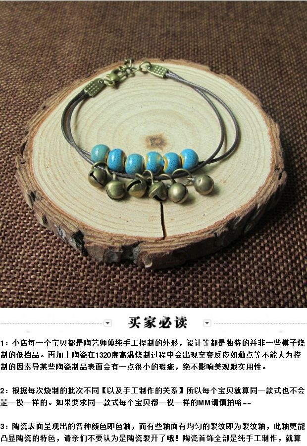 Handmade gốc gốm vòng chân chuông nữ quốc gia retro nam gian hàng nóng bán Jingdezhen đồ trang sức gốm - Vòng chân vòng chân nhảy múa