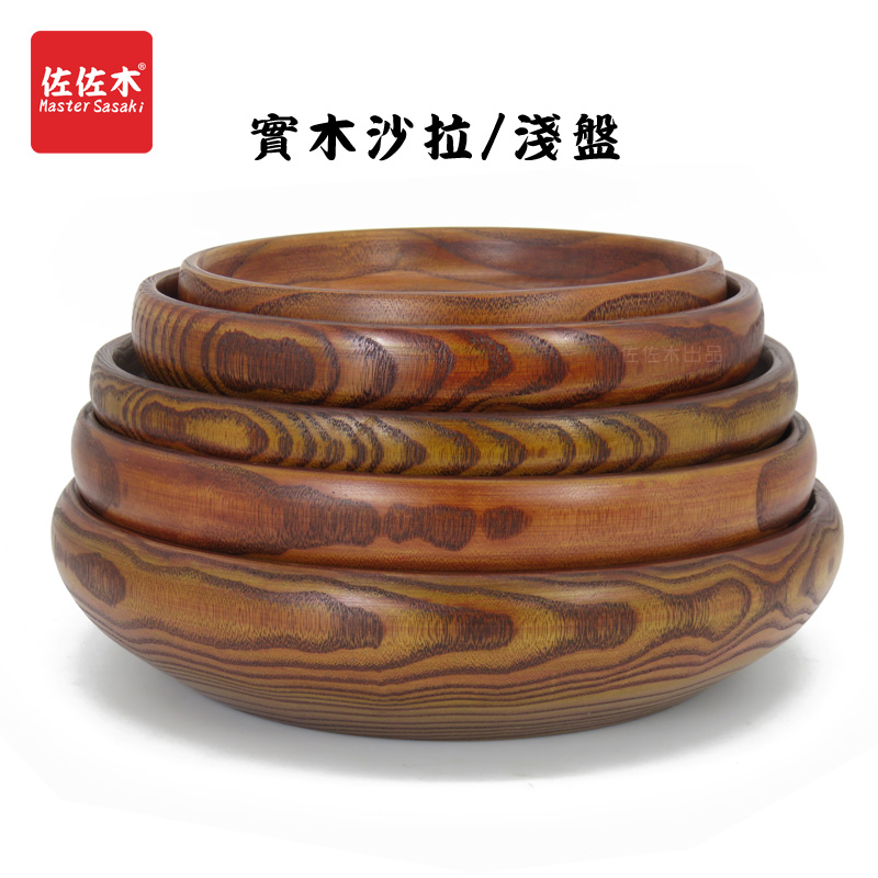 Solid wood dish plate salad plate bone plate fruit plate melon seed plate jujube wood bowl dry noodle bowl fruit bowl