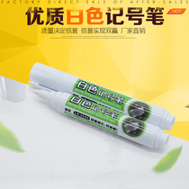 White marker pen Tire pen Coarse oily big head pen Leather glass marker pen does not fade paint