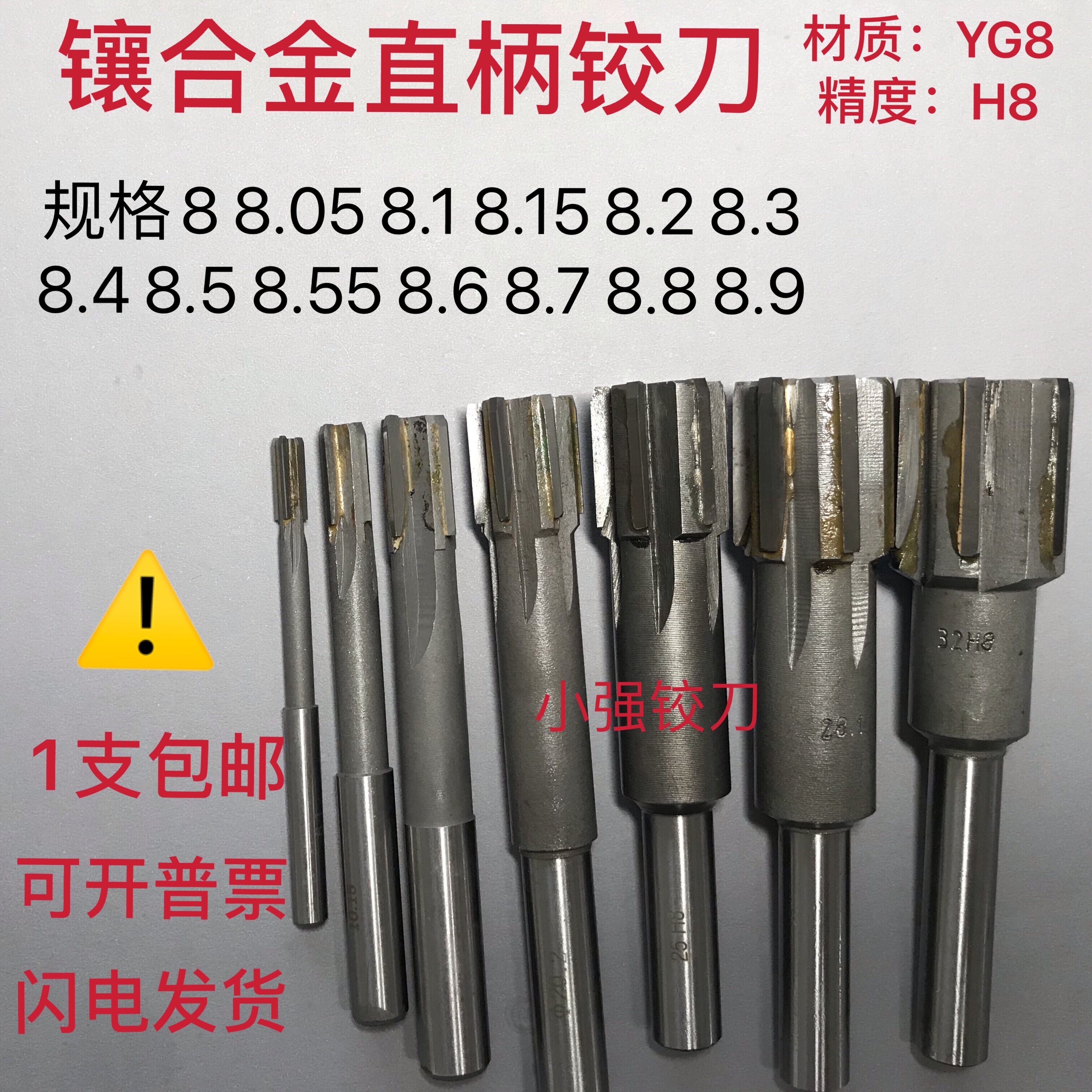 Alloy Tungsten Steel Straight Shank Machine With Hinged Knife 8 8 05 8 8 15 8 2 8 8 3 8 4 8 8 55 8 6 8 78 9