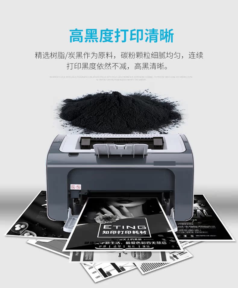 Áp dụng HP388a dễ dàng để thêm bột CC388A Hộp mực HP M1136MFP P1007 máy in P1108 trống hộp M126a hộp mực LaserJet P1106 M1213nf - Hộp mực hộp mực 26a