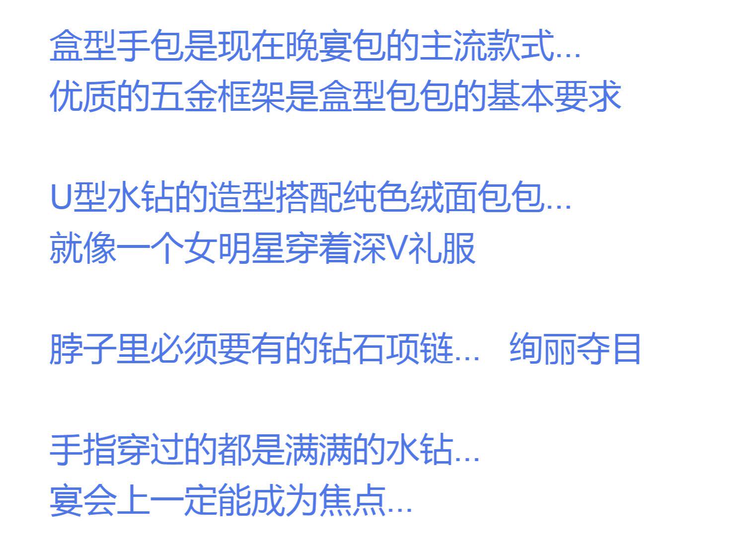 Клатч 华丽水钻丝绒质地名媛女包指环扣晚宴包 戒指手包 手拿包 派对包 OTHER