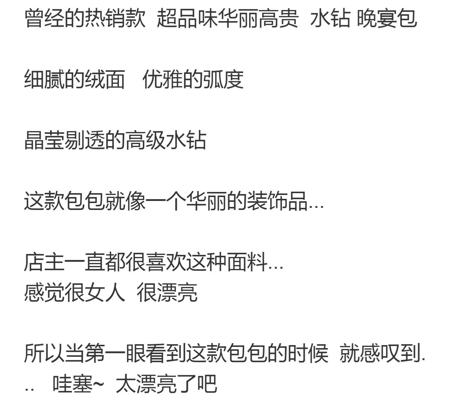 Клатч 华丽水钻丝绒质地名媛女包指环扣晚宴包 戒指手包 手拿包 派对包 OTHER