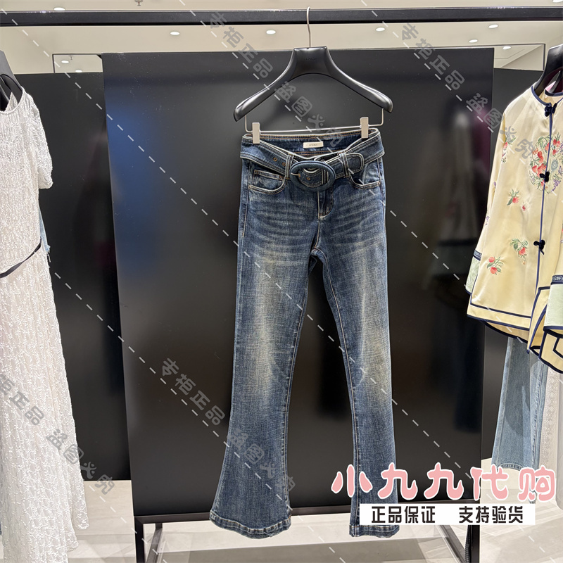Oushili 1My312033N Genuine Product from the Store, 2026 Autumn New Style Washed Denim Belt Flared Long Pants 1199