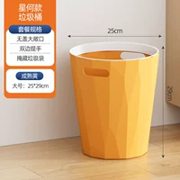 Star Heya Vitality Orange [Обновление большого]