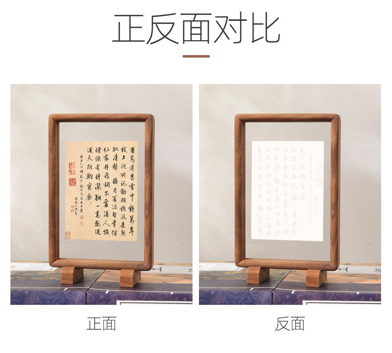 K9HX批发新中式实木榫卯相框装裱摆台6寸7 8磁吸双面透明画框书法-阿里巴巴