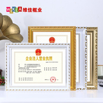 Industrial and commercial business license photo frame hanging wall A3 positive copy a4 certificate frame food hygiene license protection cover