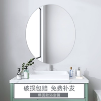 Ellipse 45*60+липкий или висящий