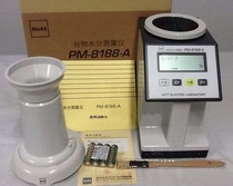 Japan KETT Kate PM8188-A Grain Moisture Meter Corn Moisture Meter Grain Moisture Meter