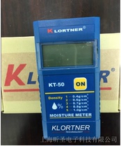 KT-50 induction wood moisture analyzer Wood moisture content tester