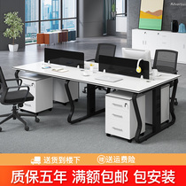 Staff desk simple modern 4-person combination office furniture work desk staff table screen office table and chair